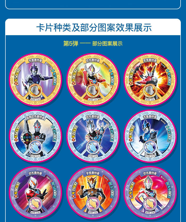 卡片奥特曼圆卡片战斗币加厚防水塑料烫金卡铁卡儿童圆形游戏卡牌玩具