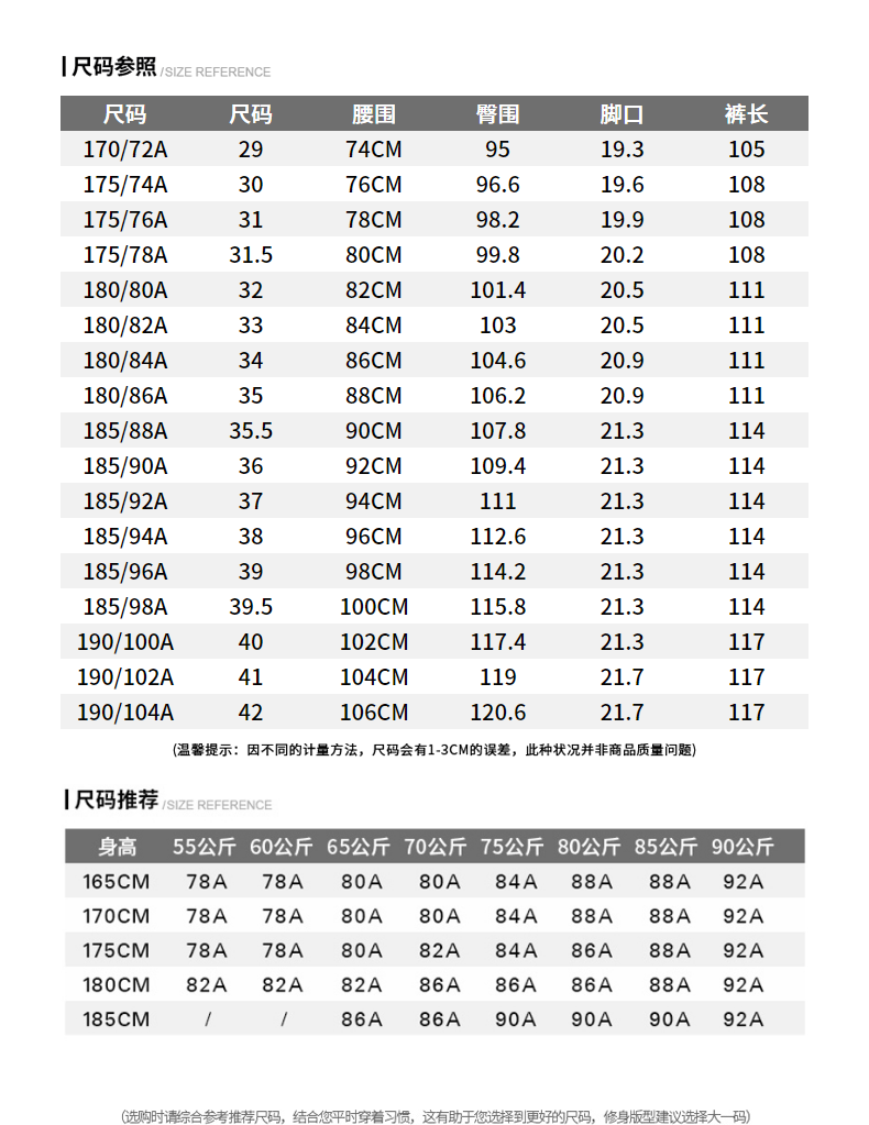 youngor雅戈尔裤子男春春货品男士西裤长裤商务休闲藏青18086a