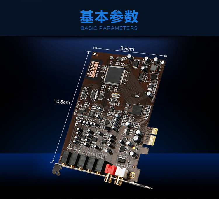 小米設備通用創新技術51pcie聲卡sb0060升sb0105小卡槽內置獨立聲卡