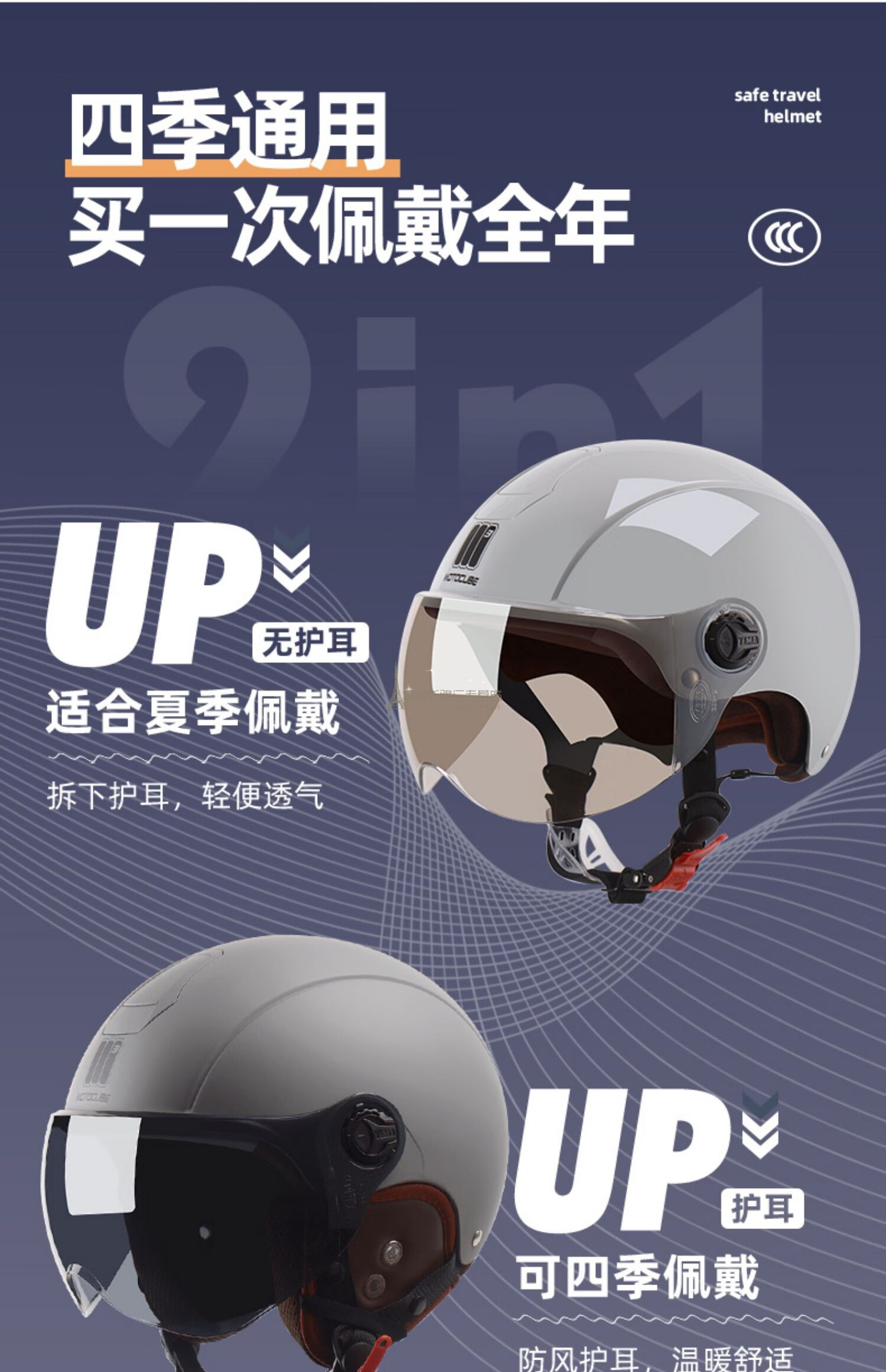 yamaha雅马哈旗舰同款3c认证野马电动车头盔男四季通用冬季保暖半盔女