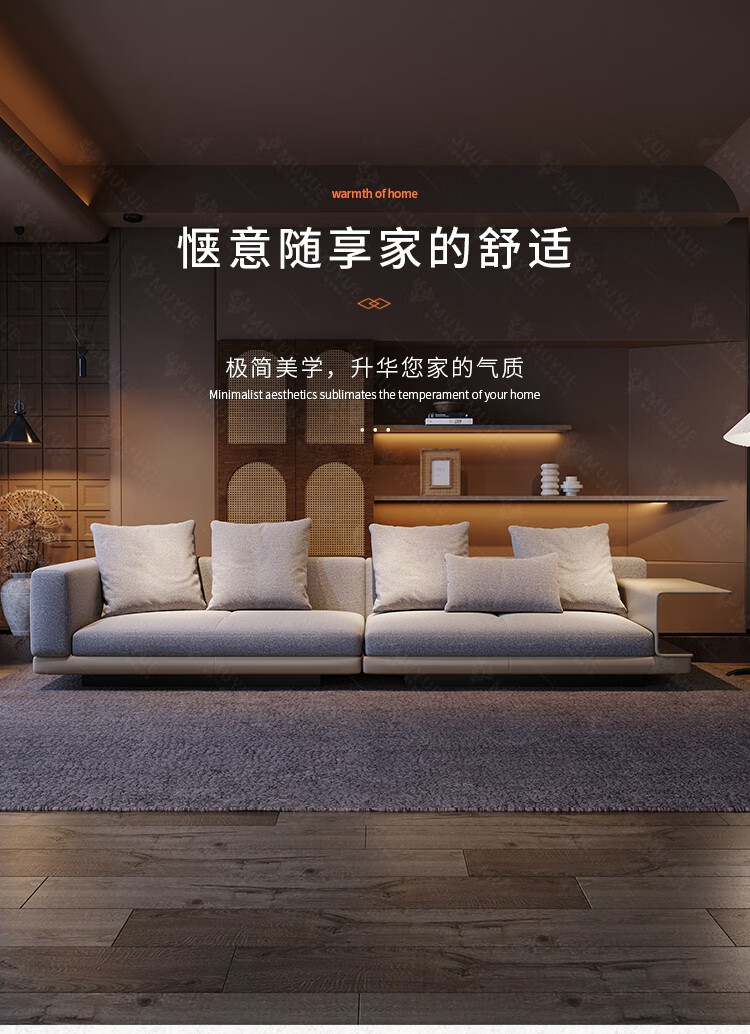 慕跃 沙发 意式轻奢棉麻布艺沙发简约现代极简直排沙发四人位客厅 多人位(3.84米) 组合