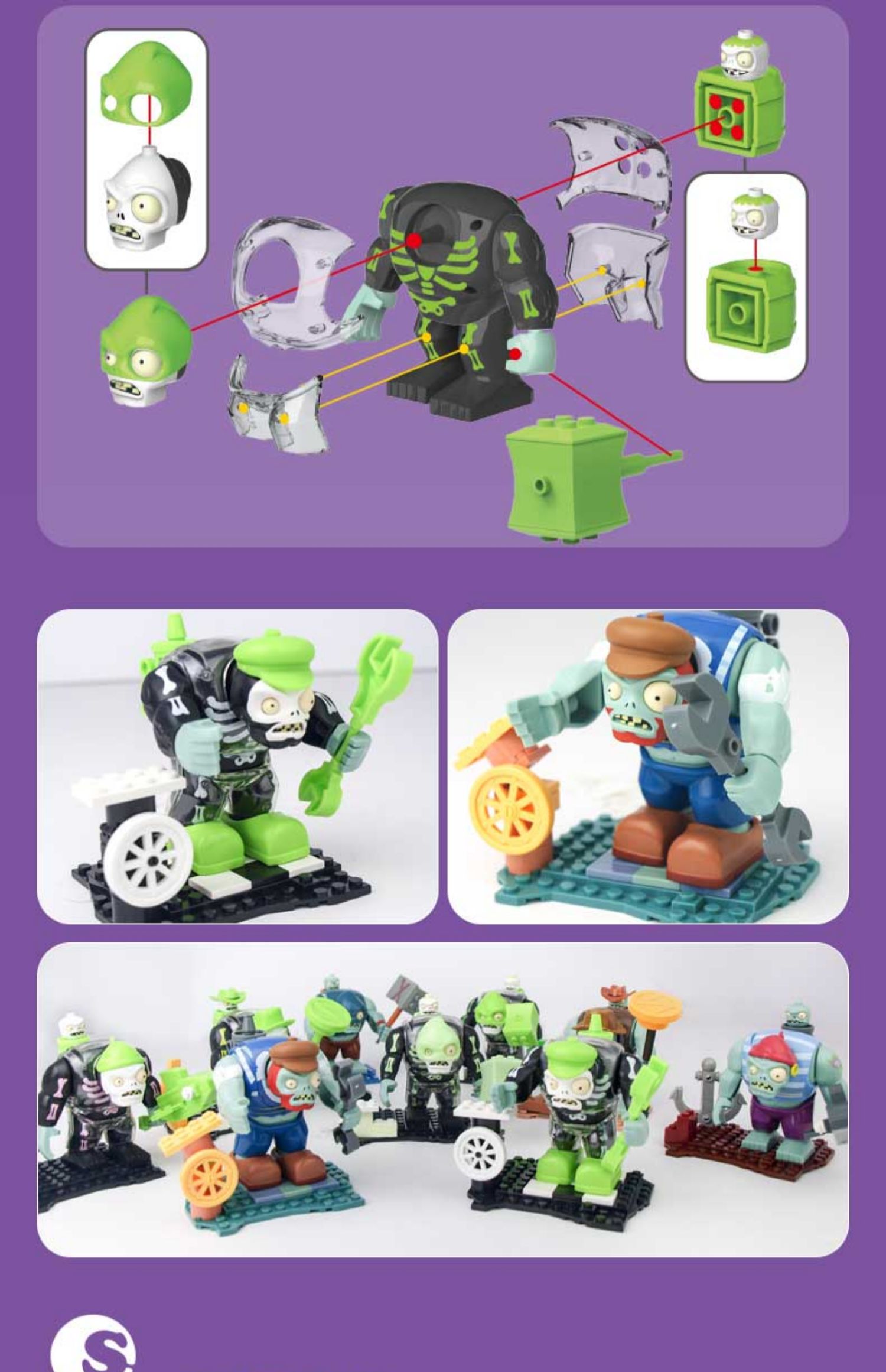 特别款夜光儿童拼插装积木6-10儿童生日礼物 巨人僵尸-蒸汽【骷髅版】