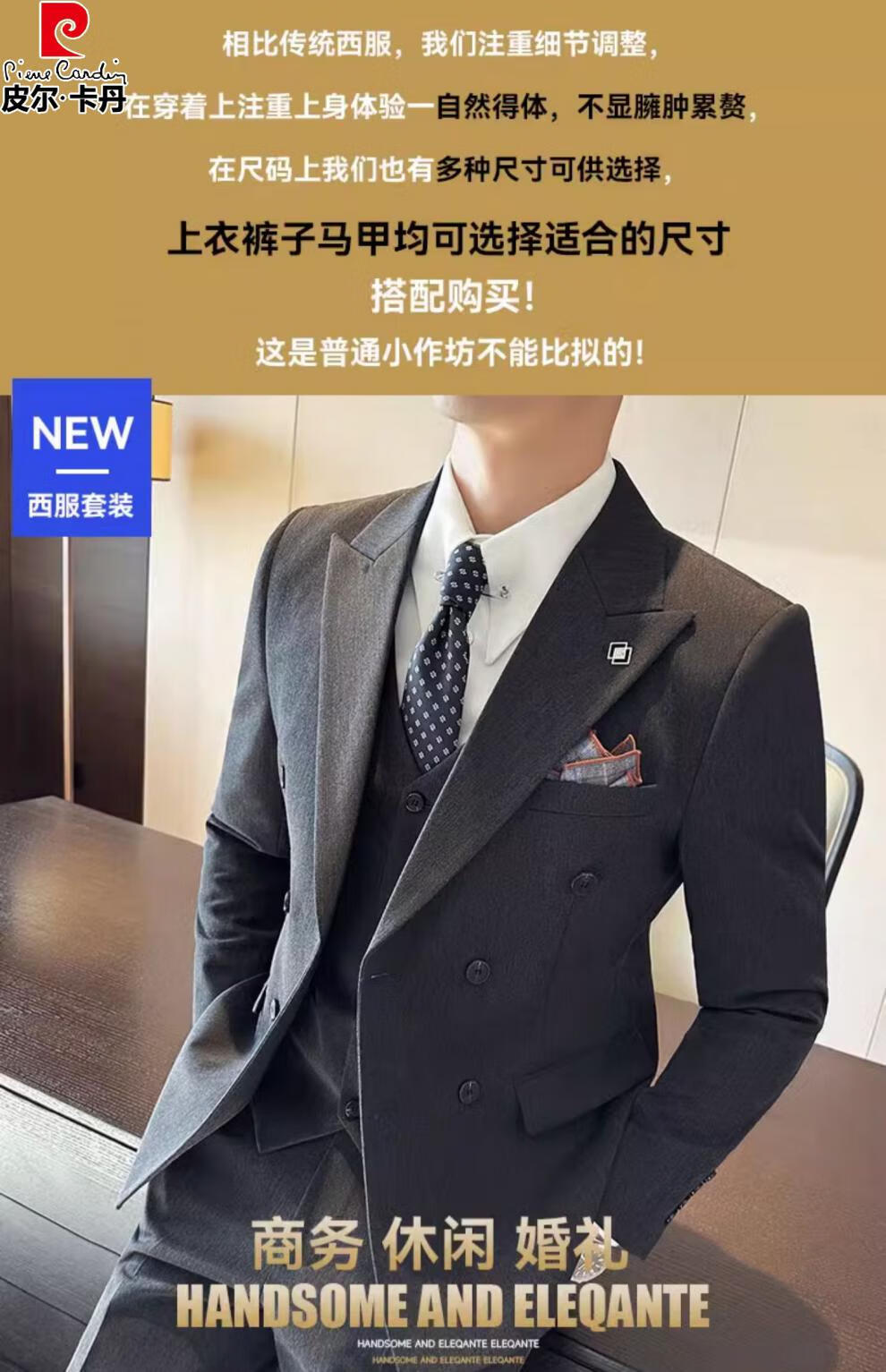 皮尔卡丹（pierre cardin西服灰色西裤礼服主持人）西服套装男士双排扣大码商务休闲正装韩版修身帅气主持人结婚礼服 浅灰色 西服西裤马甲配白衬衣黑 S 90斤左右详情图片1