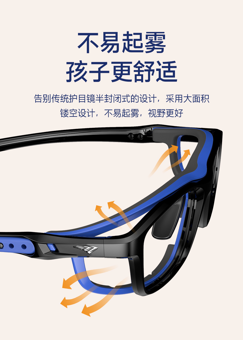 高特运动眼镜(outdo) 高特篮球运动近视眼镜框打球护目镜男足球眼镜架