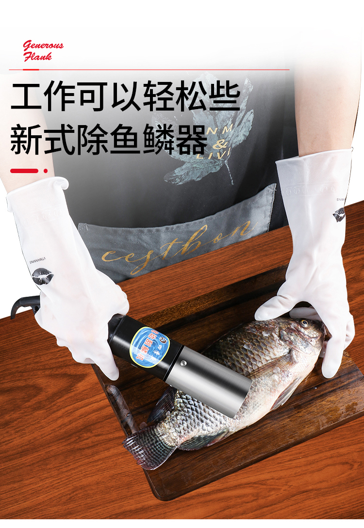 咏夏厨具自动杀鱼神器去鱼鳞工具商用电动刮鱼鳞器打磷器鱼鳞刨刮鳞器