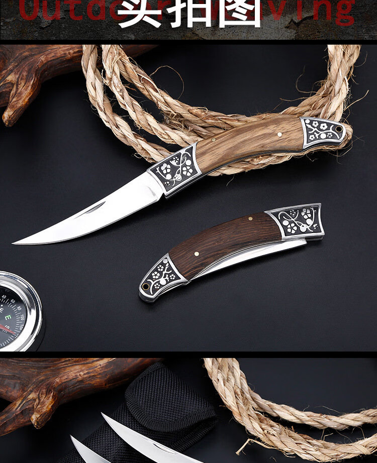 新疆英吉沙小刀野外求生便携随身具户外手工防身女利 黄色斑马木