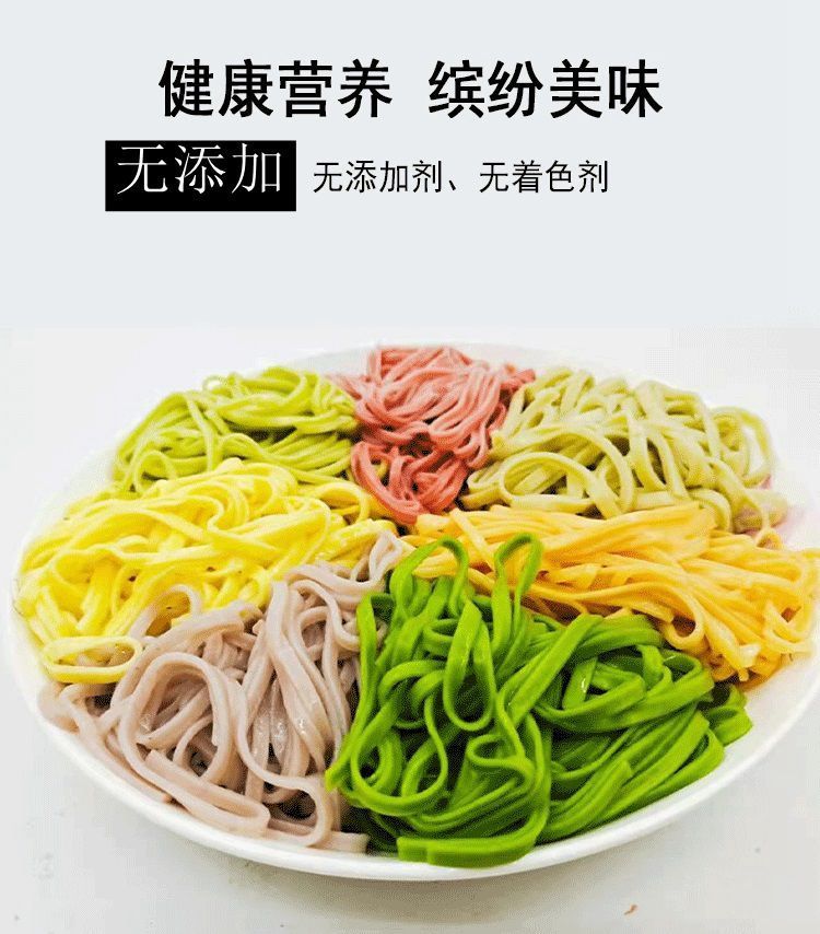 蔬菜面条挂面批发菠菜面条果蔬面胡萝卜南瓜紫薯芹菜面条 芹菜面条