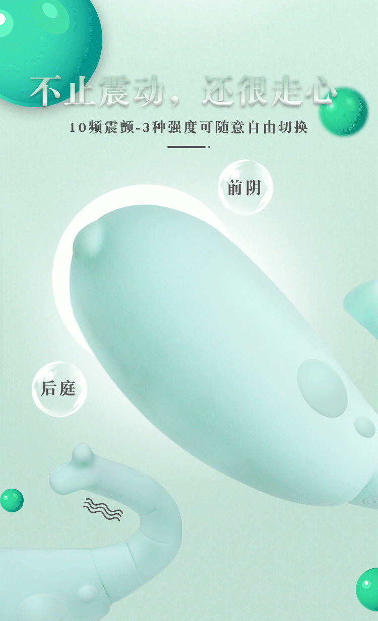 【保密發貨】久愛 女用跳蛋女性性玩具自慰器情趣用具夫妻高潮激情強