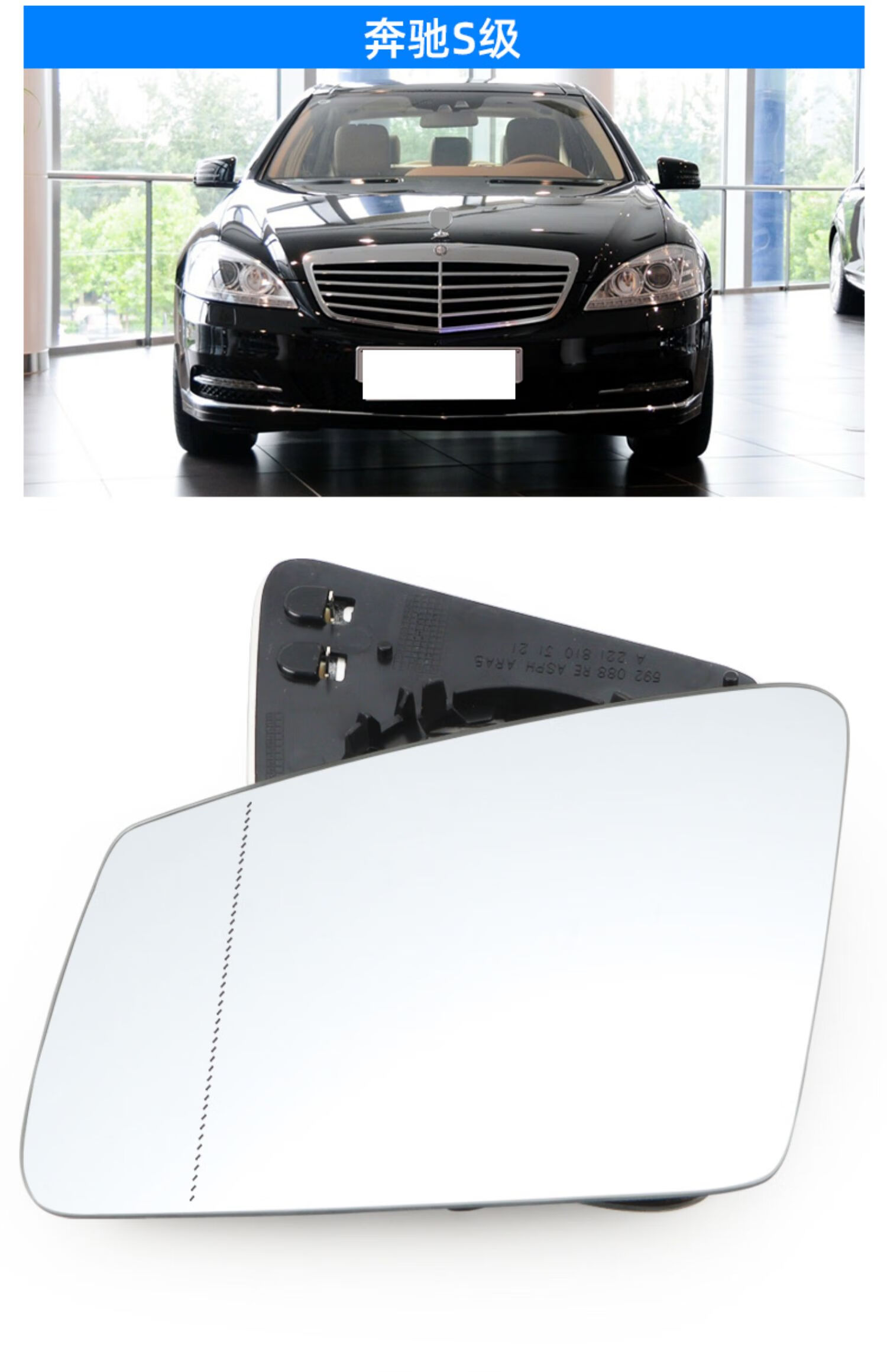 glc a180a200 gla glk b级后视镜片倒车镜片 镜片奔驰w205右副驾