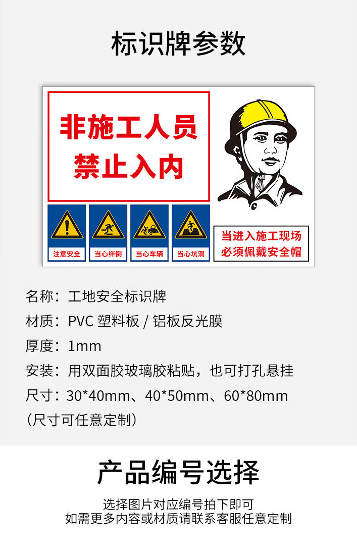 腳手架驗收合格證警示牌告知牌施工現場工地提示牌有電危險嚴禁拋物