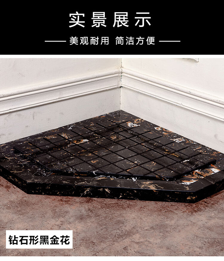 淋浴房挡水条钻石型菱形实心大理石防水条卫生间浴室石基挡水石材一体