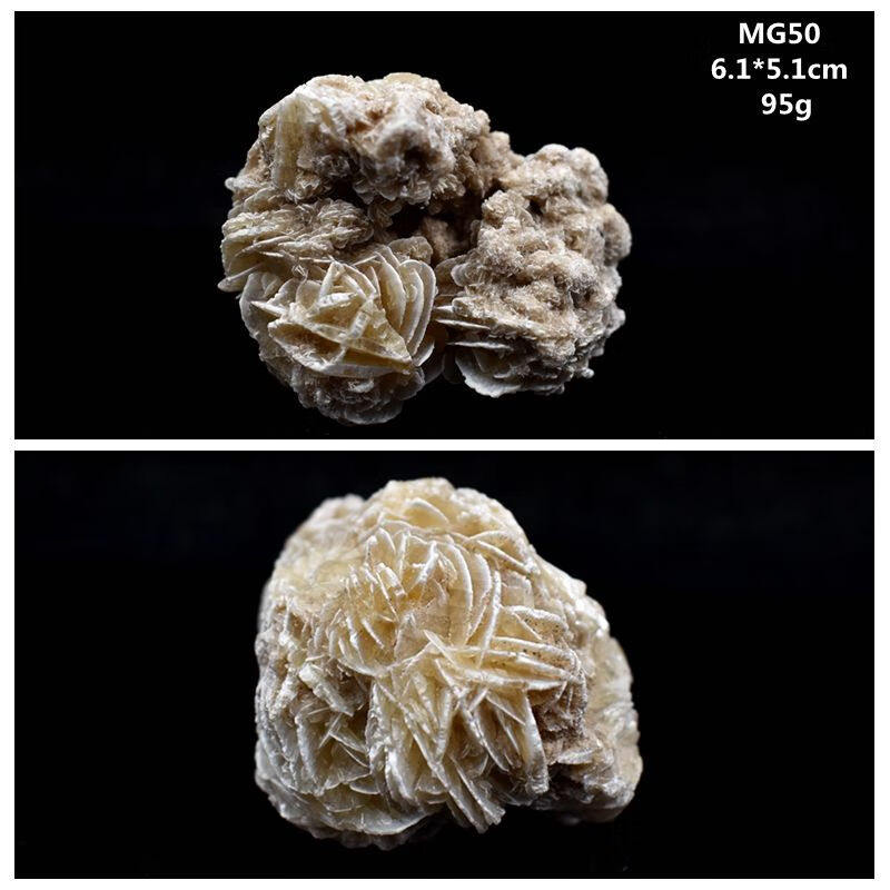 墨西哥沙漠玫瑰原石水晶矿物晶体矿石奇石摆件科普教学标本 mg56