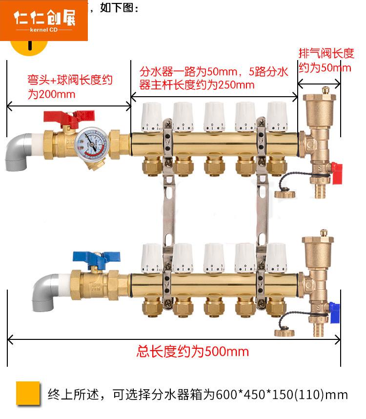 分水器内部结构剖面图图片