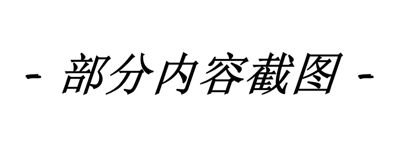 6，寶寶輔食教程電子版0到6嵗嬰兒添加食譜配餐科學營養餐育兒知識