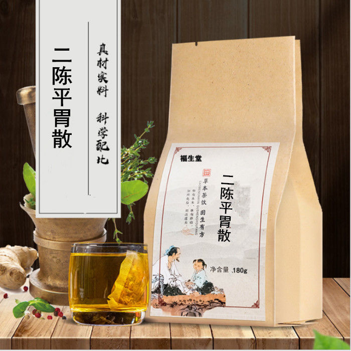 有仁堂二陈平胃散粉茶袋泡茶痰湿体质广陈皮熟苍术厚朴 180g【图片