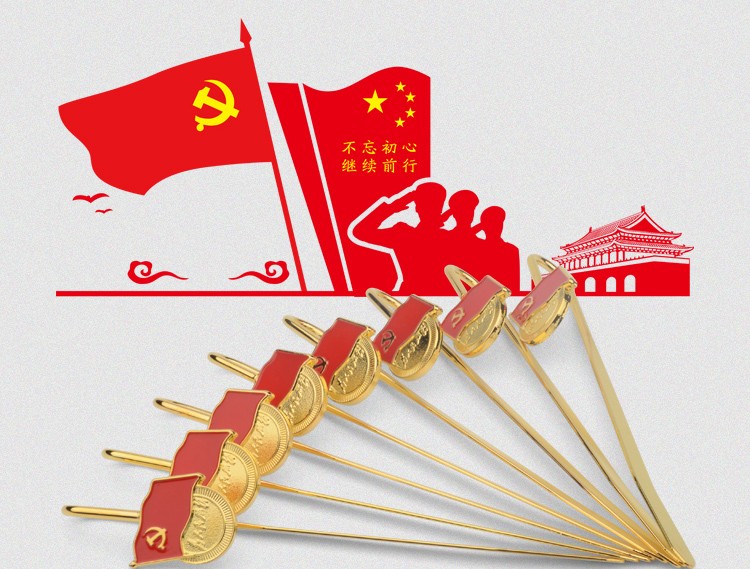 党徽书签 金属中国古典风书签刻字毕业校徽礼品定制 党徽书签 党徽