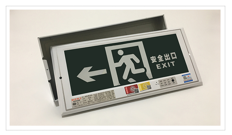 小mi米通用嵌入式疏散标志灯暗装消防应急灯led楼道停电安全出口指示