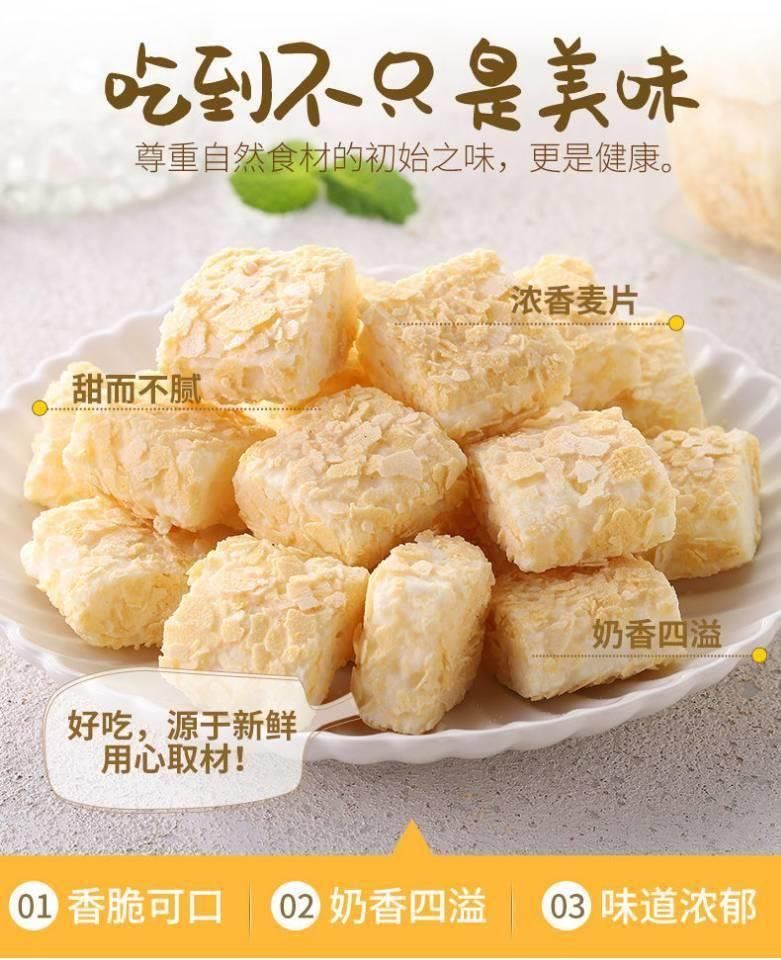 阿萨郊黄金燕麦牛奶酥阿萨奶巧克力麦片酥独立包装年货