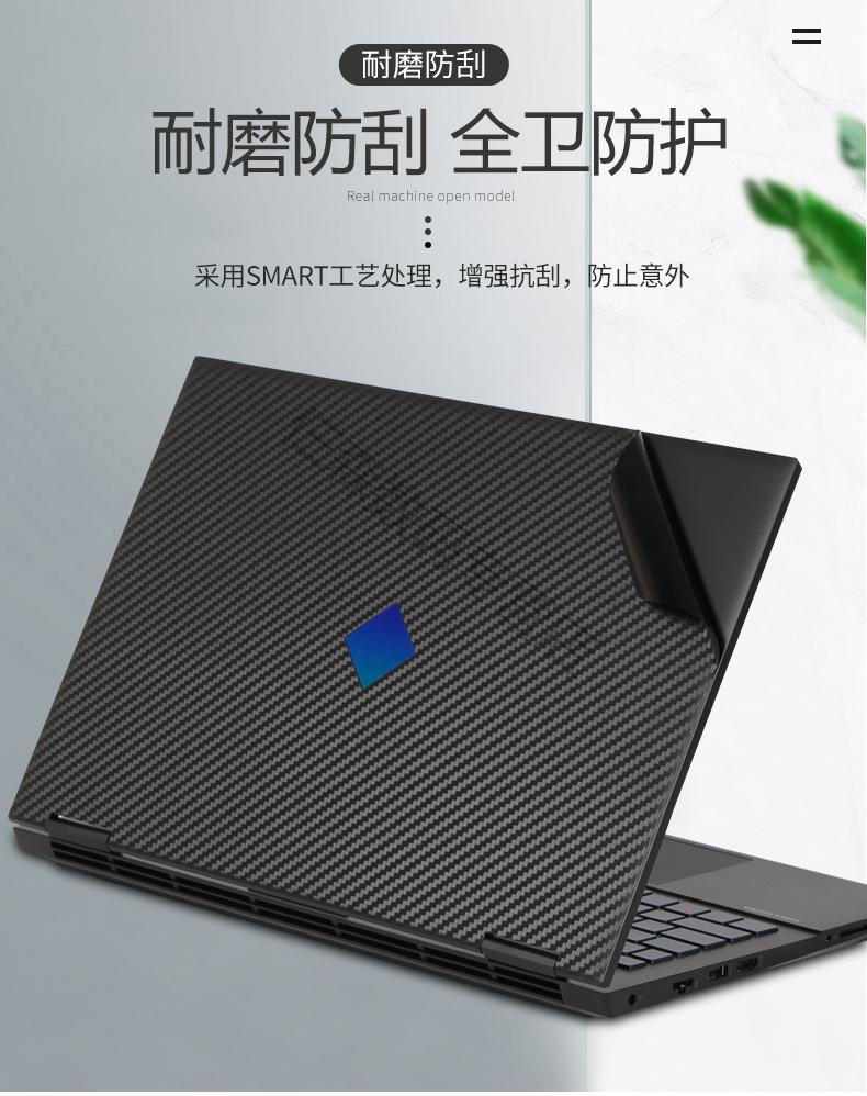 小米mi生态米家通用惠普hp暗影精灵7代pro暗影161plus七156英寸6锐龙