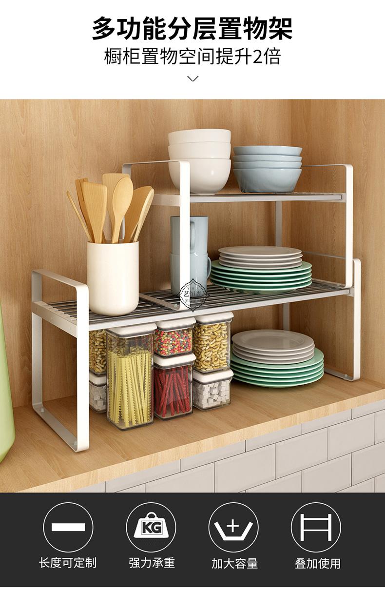 可伸缩厨房置物架橱柜多功能收纳下水槽柜内分层架台面隔板隔层a橱柜