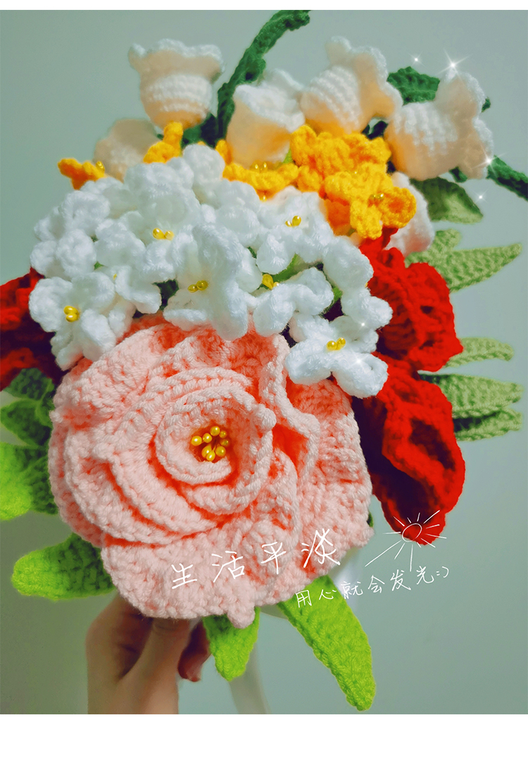 绒线花束编织手工diy花束月季玫瑰绣球月桂花铃兰毛线绒线花颁奖花白