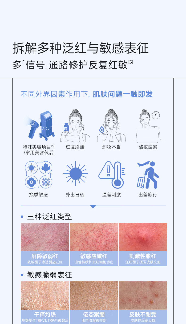 可复美胶原冻膜 重组胶原蛋白致安舒缓修护精华冻膜 阻红因  固屏障 胶原冻膜 10颗/盒