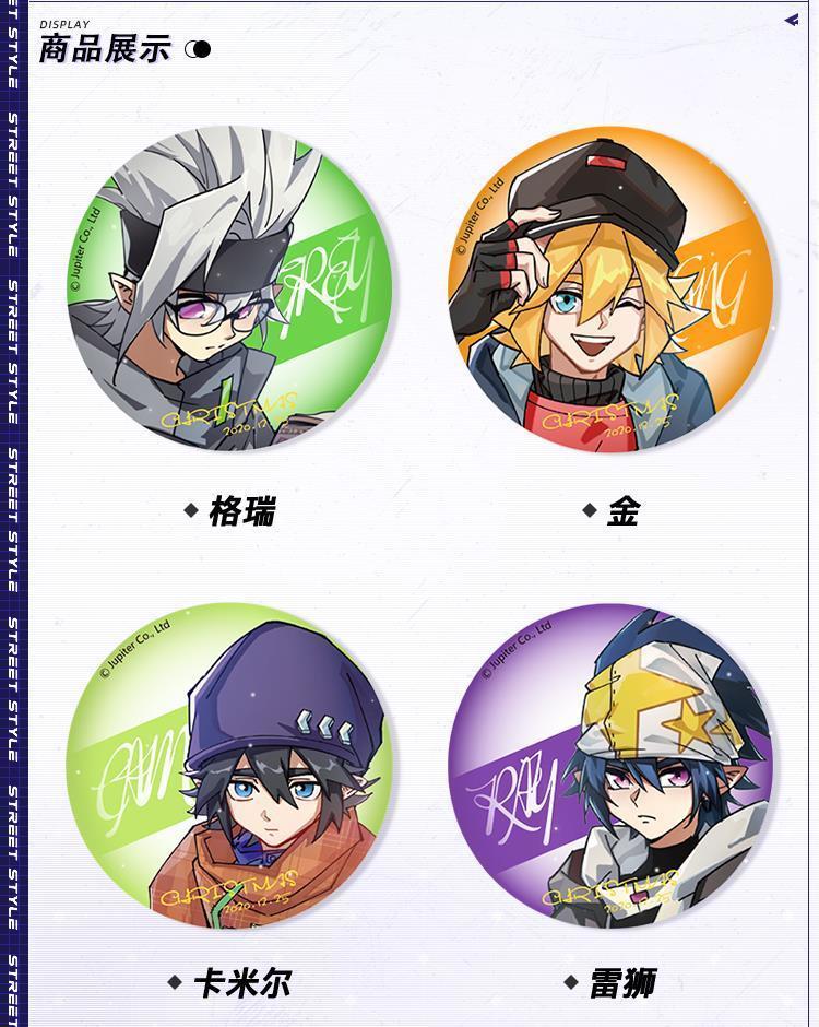 凹凸世界周边徽章镭射吧暖冬进行时系列镭射徽章雷狮安迷修卡米尔罗斯