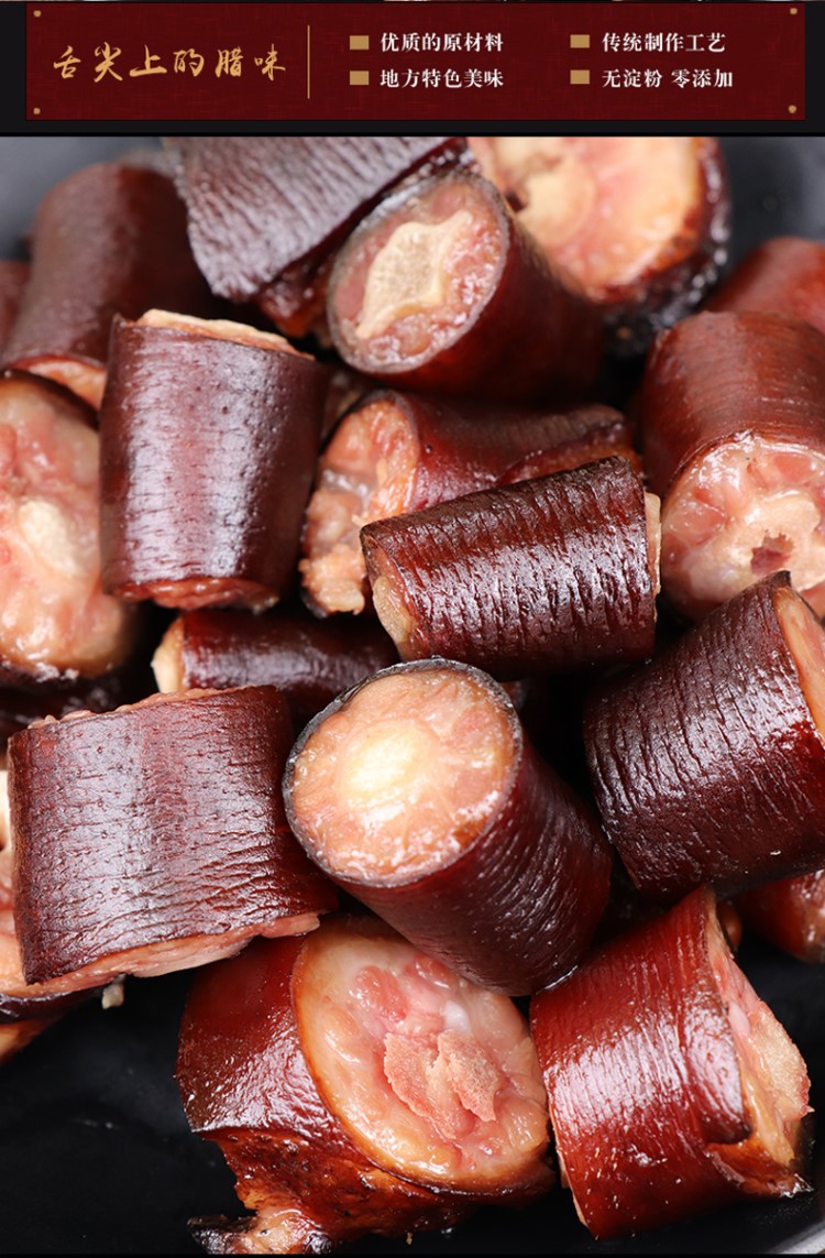 5折恩施特产柴火烟熏风干猪尾巴熟食腊味下酒菜土家手工自制腌肉腊肉