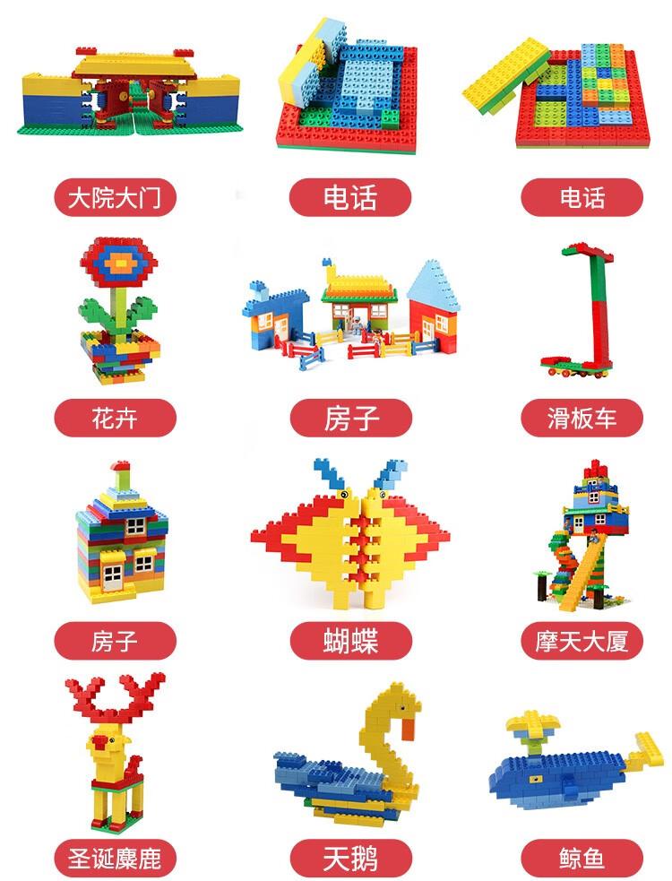 乐高lego旗舰官方大颗粒9090拼装积木男女孩3生日礼物6儿童教育玩具