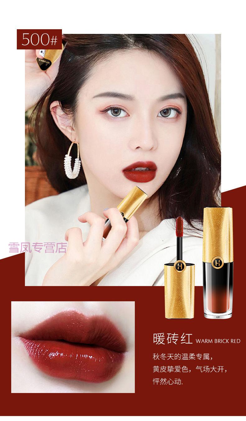 韩贝儿鎏金星空璀璨亮光唇釉不易沾杯焦糖棕保湿滋润唇彩唇妆316少女