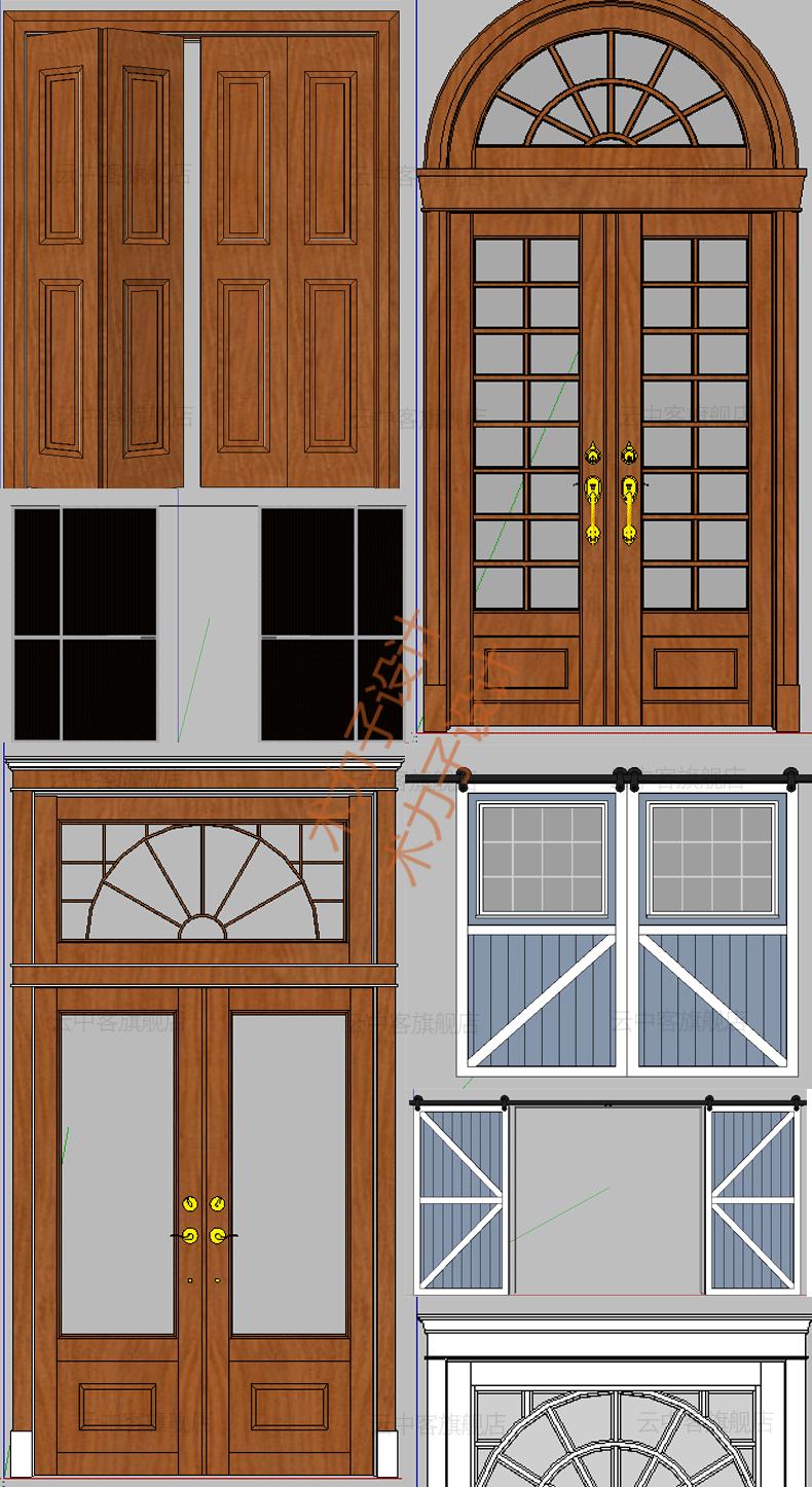 現代北歐新中式歐式門窗草圖大師模型室內門推拉門玻璃門su素材