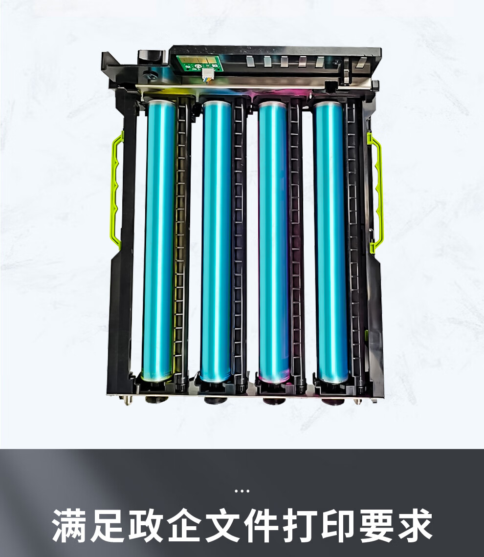 添墨适用奔图cp2510dncm7115dn碳粉盒ctl350墨盒墨粉cp2500dn智享版