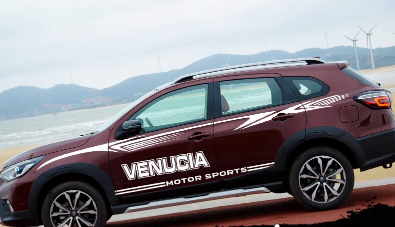 适用于日产启辰t70车贴拉花汽车贴车身腰线贴纸创意个性改装彩条定制