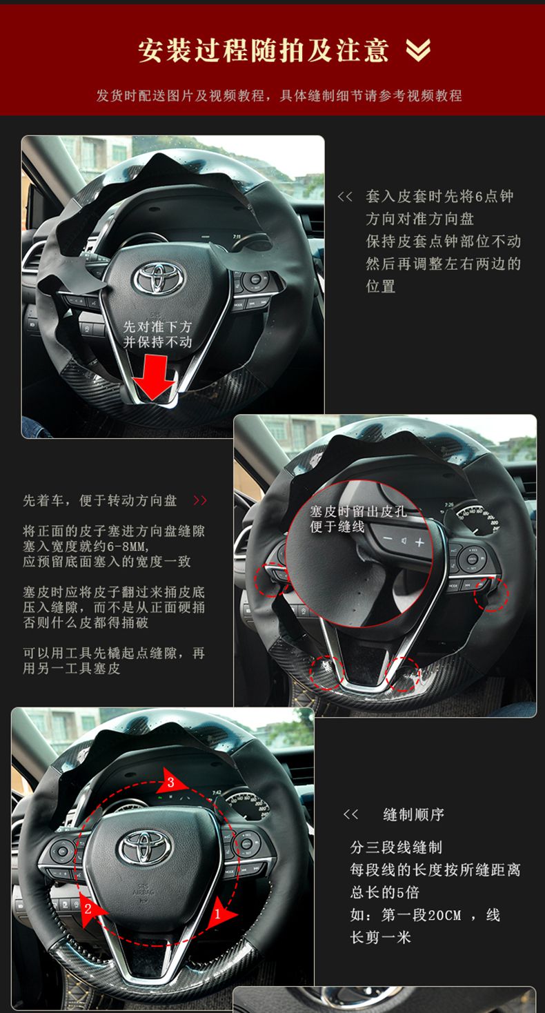丰田方向盘真皮手缝卡罗拉雷凌双擎威兰达rav4凯美瑞亚洲龙亚洲狮新