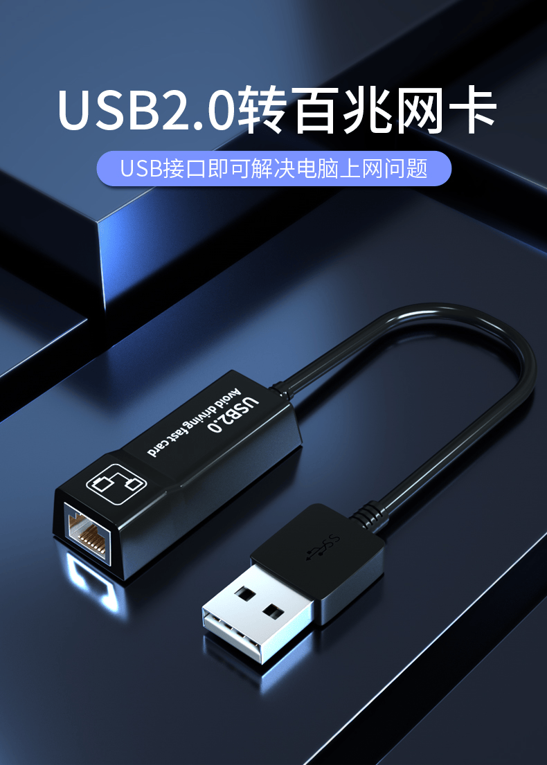 沃金泰usb有线网卡笔记本30外置千兆网口台式机转网线接口转换器usb30