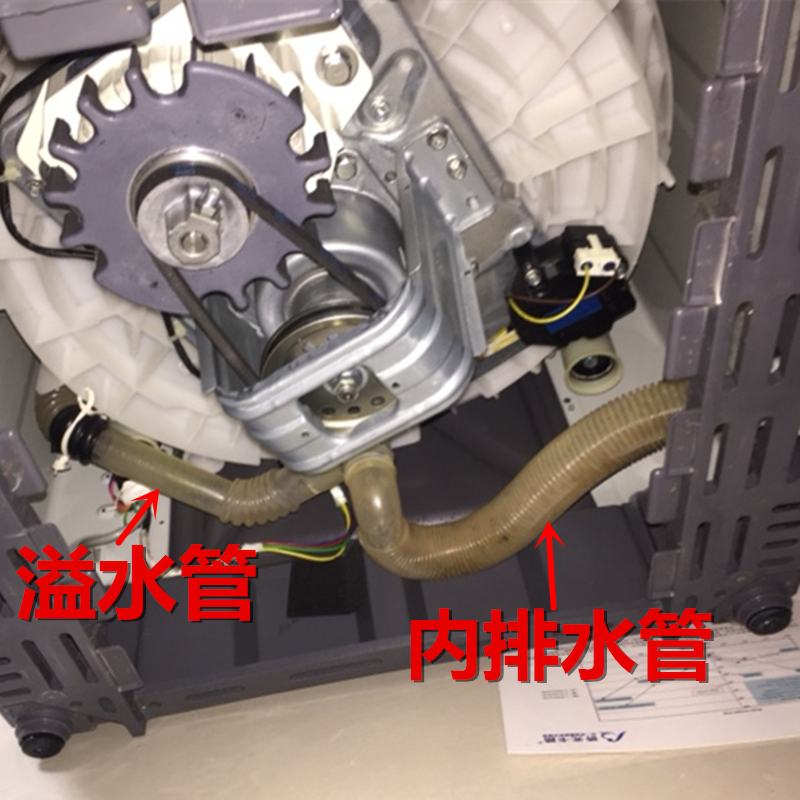 松下全自動洗衣機內排水管xqb65h651uq76201qa6121底部溢水管松下加長