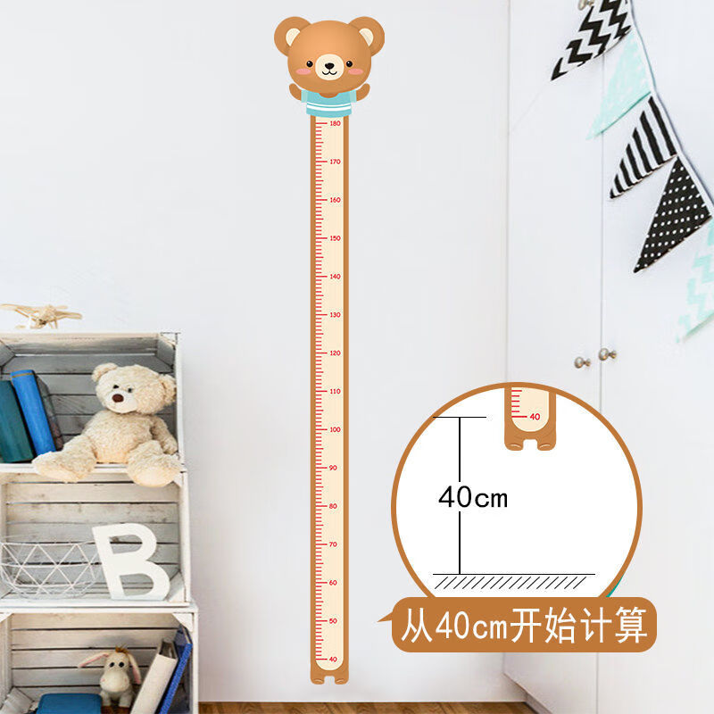 身高墙贴卡通量身高贴纸儿童墙上宝宝测量身高墙贴纸尺房间自粘可爱
