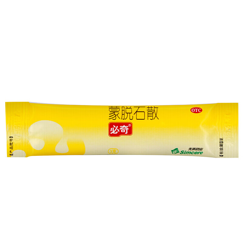 必奇蒙脱石散3g*10袋治疗儿童急慢性腹泻止泻药拉肚子药闹肚子药肚子