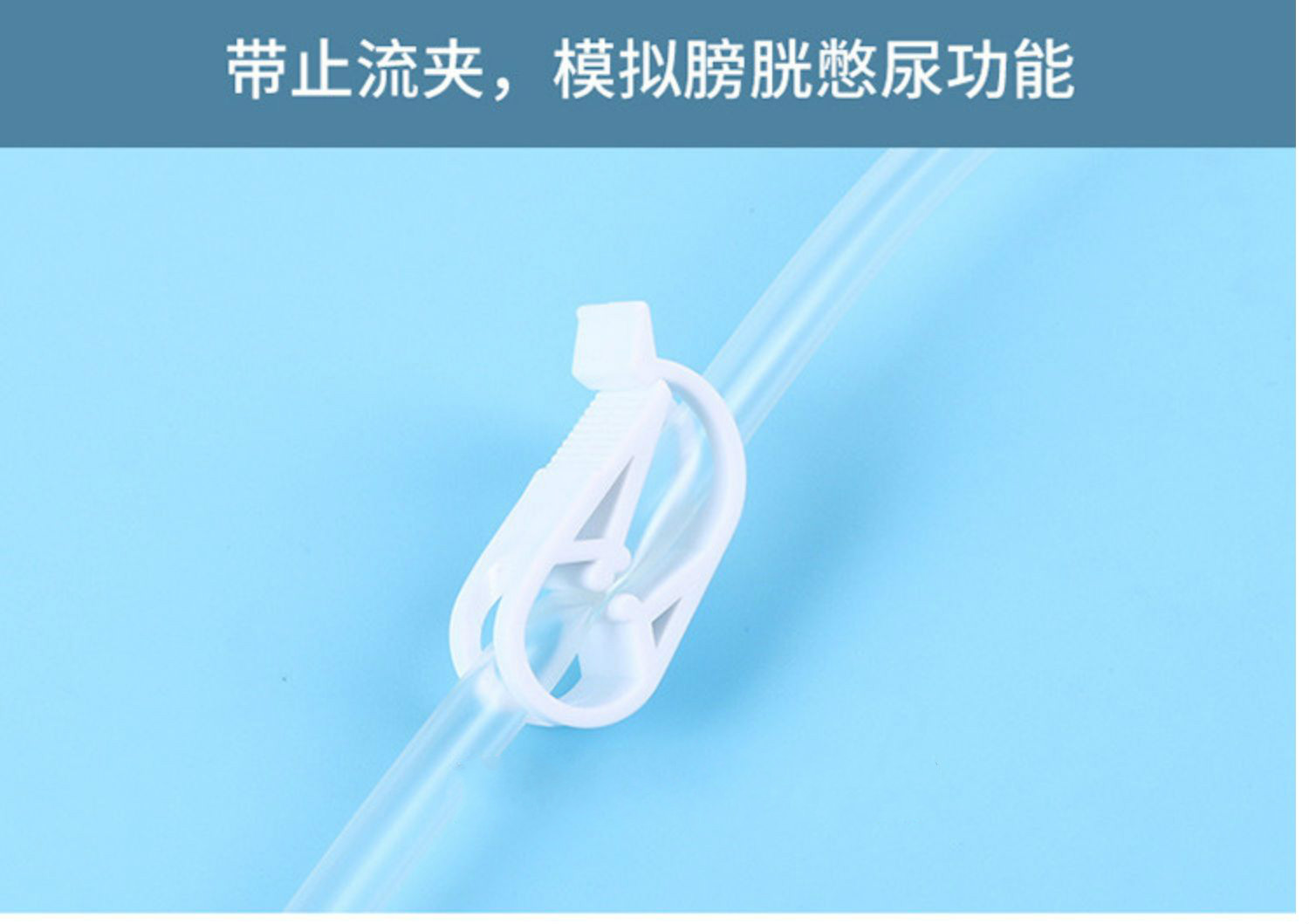 一次性加厚接尿袋1500ml引流袋防回流尿袋集尿袋11个装鸿基搏洋三款