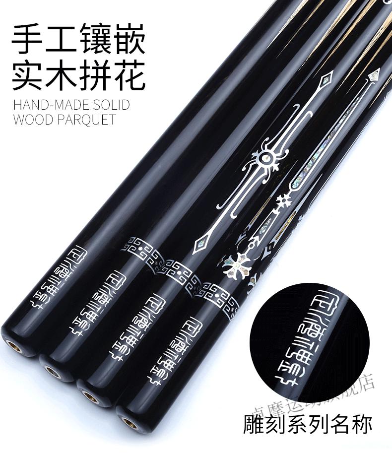 2022新款lp台球杆定海神针小头黑8球杆斯诺克桌球杆中式单支球杆官方