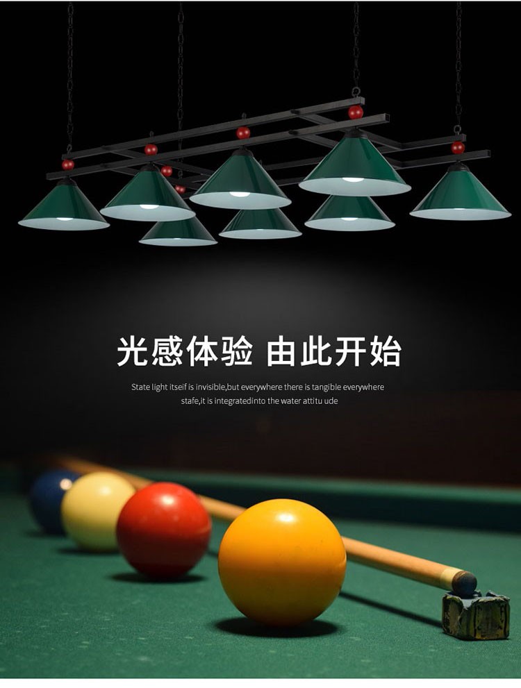 台球桌灯 桌球吊灯台球室桌球室家用吊灯台球桌无影吊灯灯具美式中式