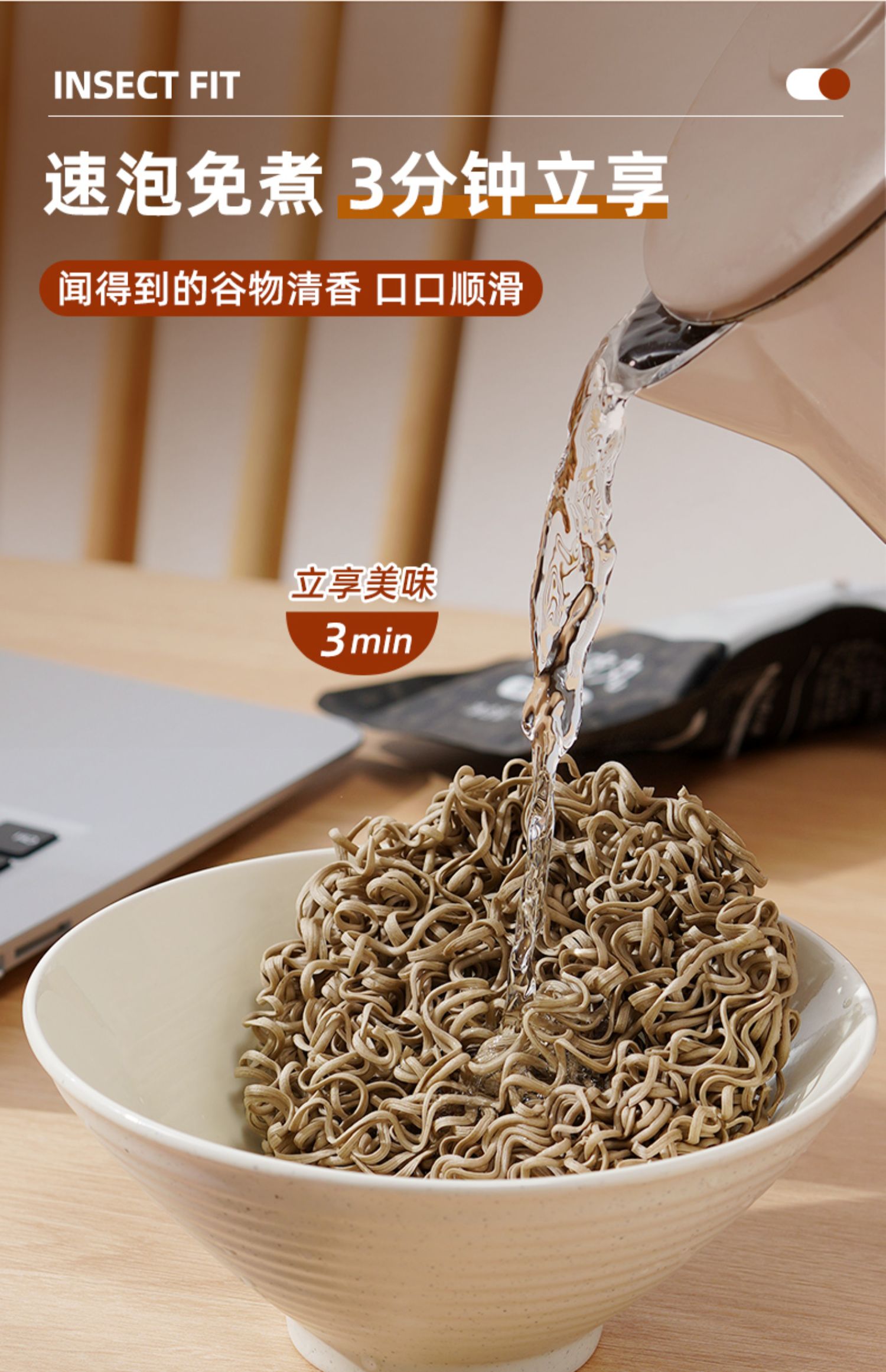 五折荞麦面非油炸肪免煮无糖精低脂泡面减整箱代餐全纯主食荞泡麦面买