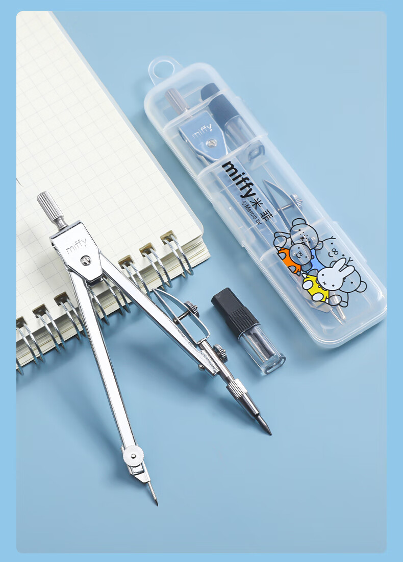 晨光圆规金属绘图设计不锈钢学生文具考试标准工程制图工具圆规套尺