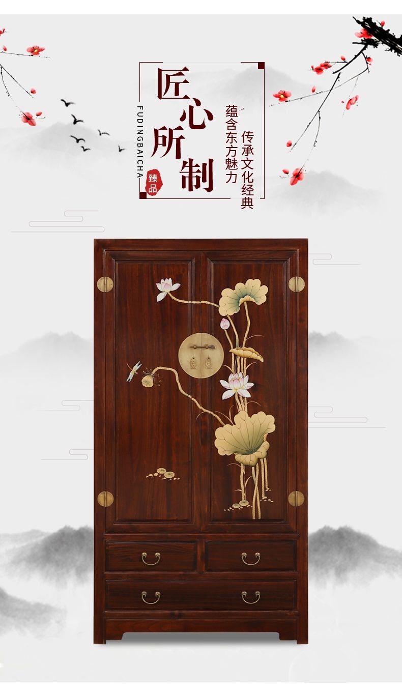 新中式手绘实木香樟木衣柜家用卧室双门大衣橱储物防虫蛀立柜子 花梨色荷花单门60*55*188 2门_整装