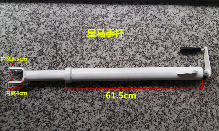 适用于加厚搅拌车配件放料斗升降杆水泥混凝土罐支撑卸料手摇杆伸缩杆