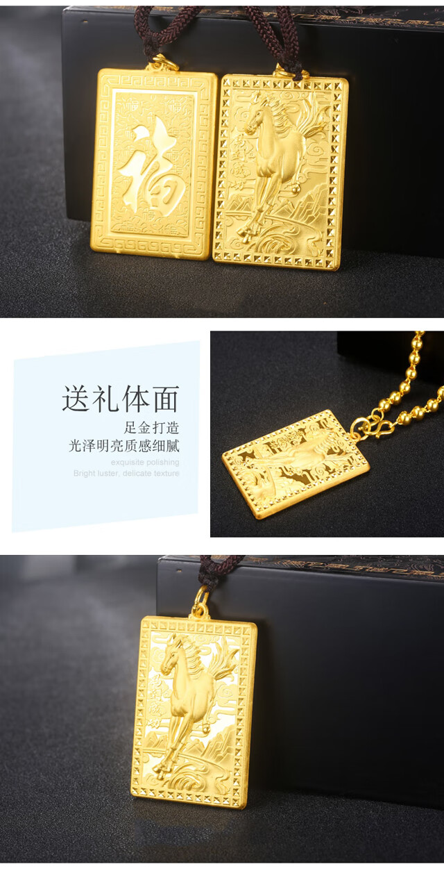 12克【编黑绳】足金999.9【图片 价格 品牌 报价】-京东