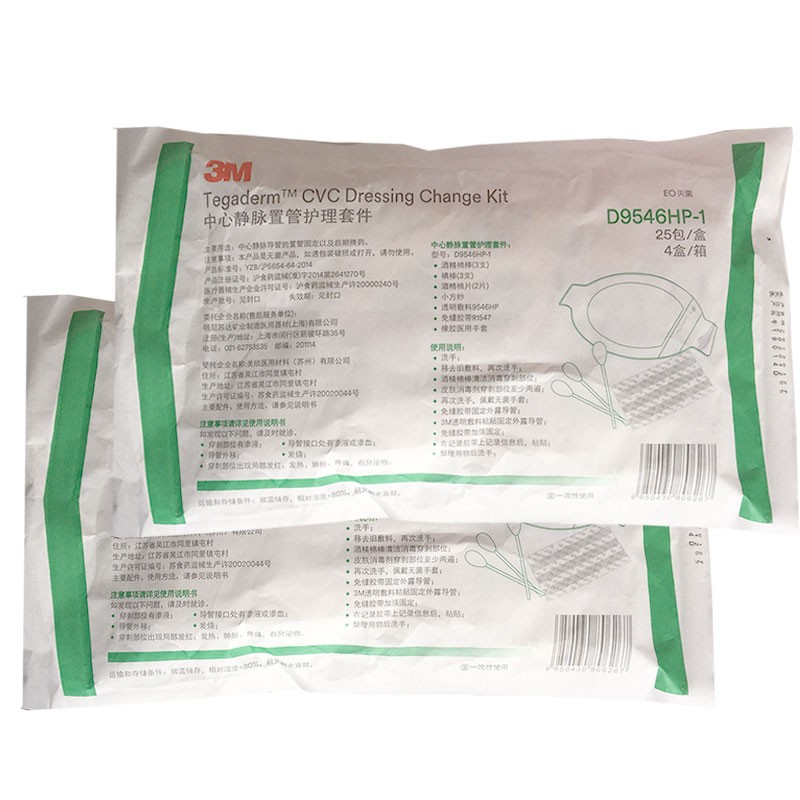 3mpicc换药包中心静脉置管护理套件c9546hpd9546hp1洗必泰picc换药包1