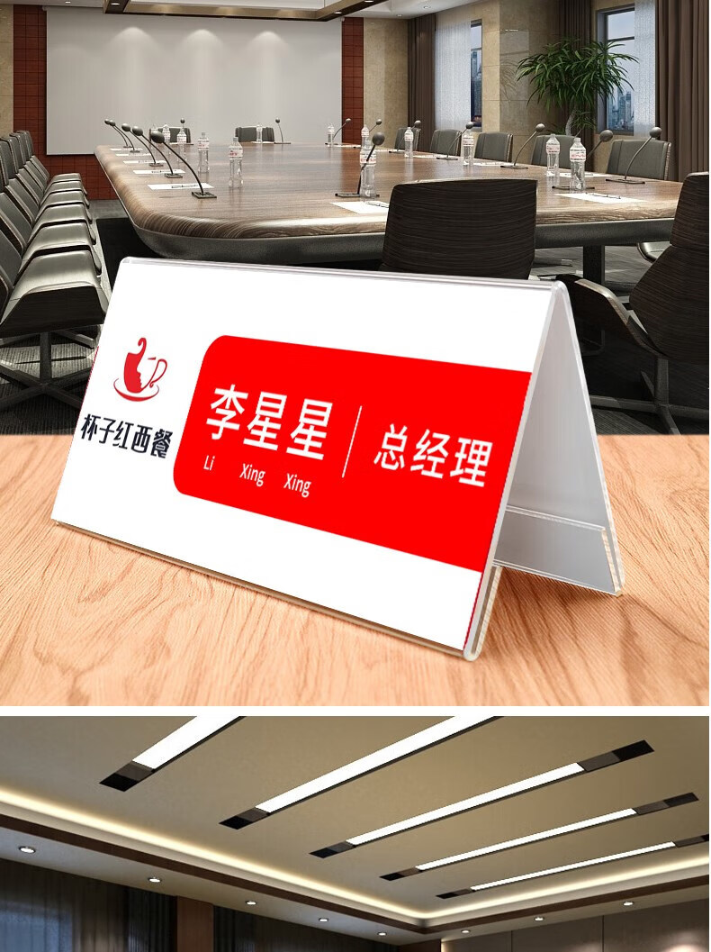 南山驹 会议桌三角台牌桌面台卡小立牌三角牌定制班级小组组牌名字
