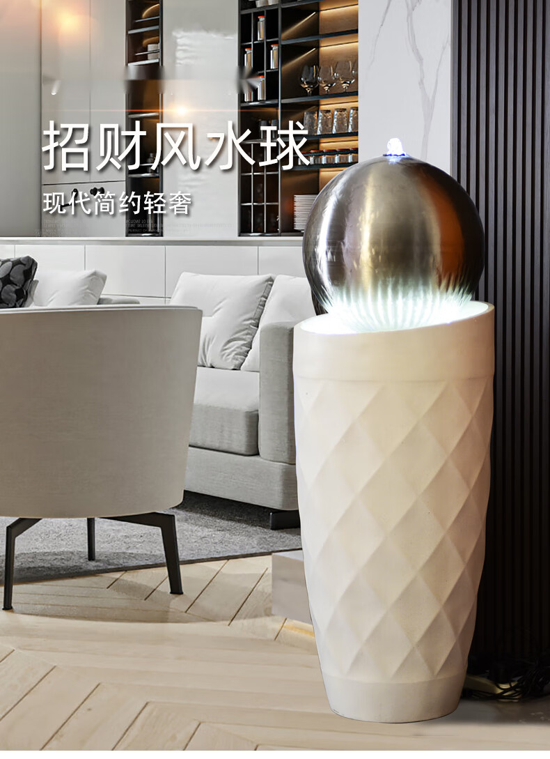 卡洛乐现代轻奢流水生财喷泉水景客厅风水球落地摆件搬家送礼物7086