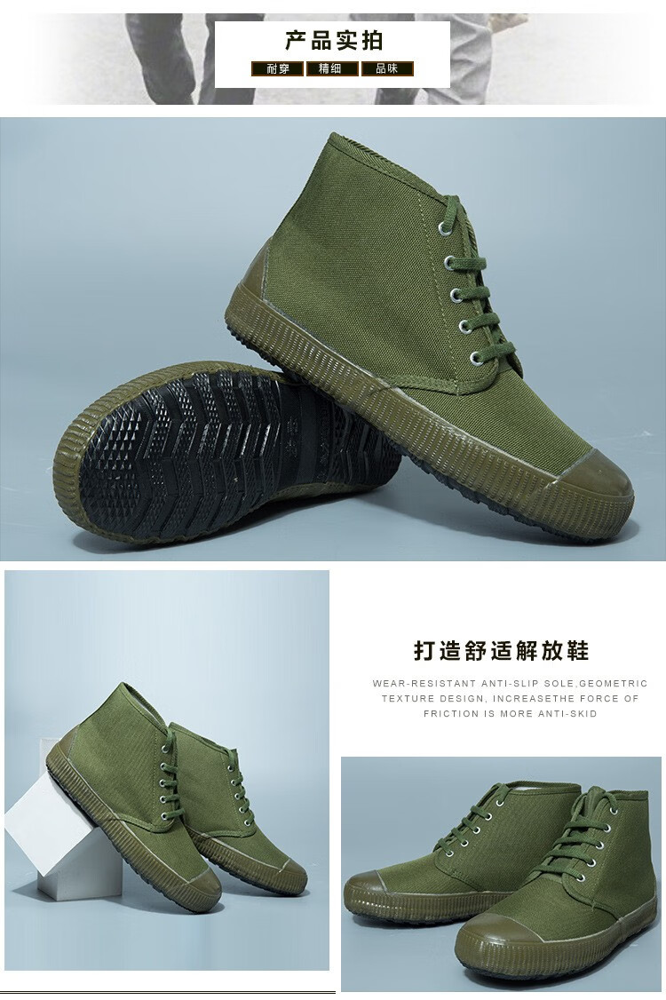 高帮农田鞋 43码【图片 价格 品牌